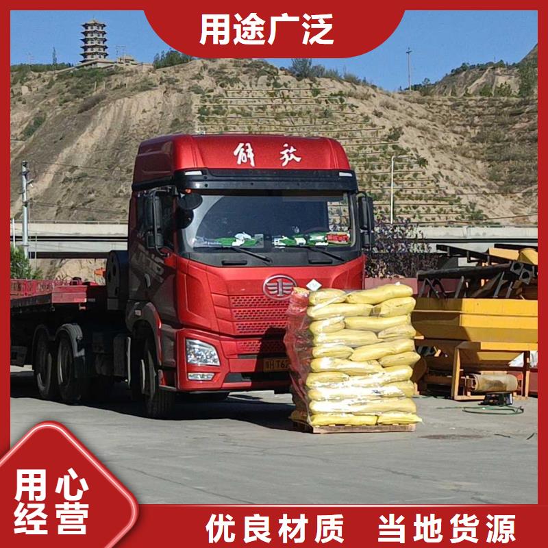 除磷剂液体优选厂家