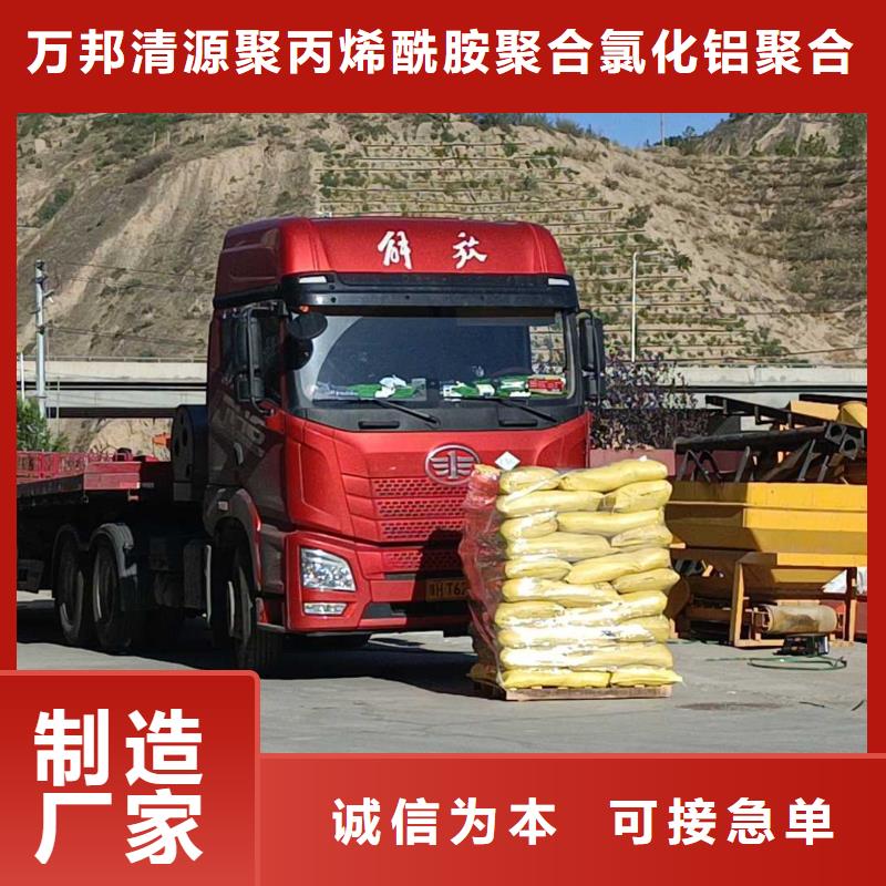 值得信赖的除磷剂液体厂家