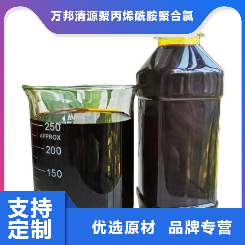 液体除磷剂质量可靠