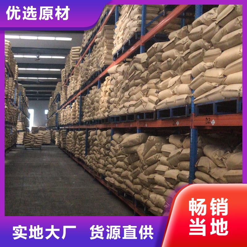 液体除磷剂质量靠谱