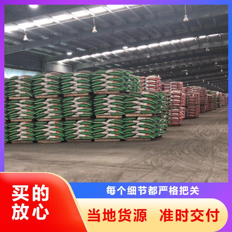 聚合硫酸铁-【醋酸钠】产地厂家直销由万邦清源为您