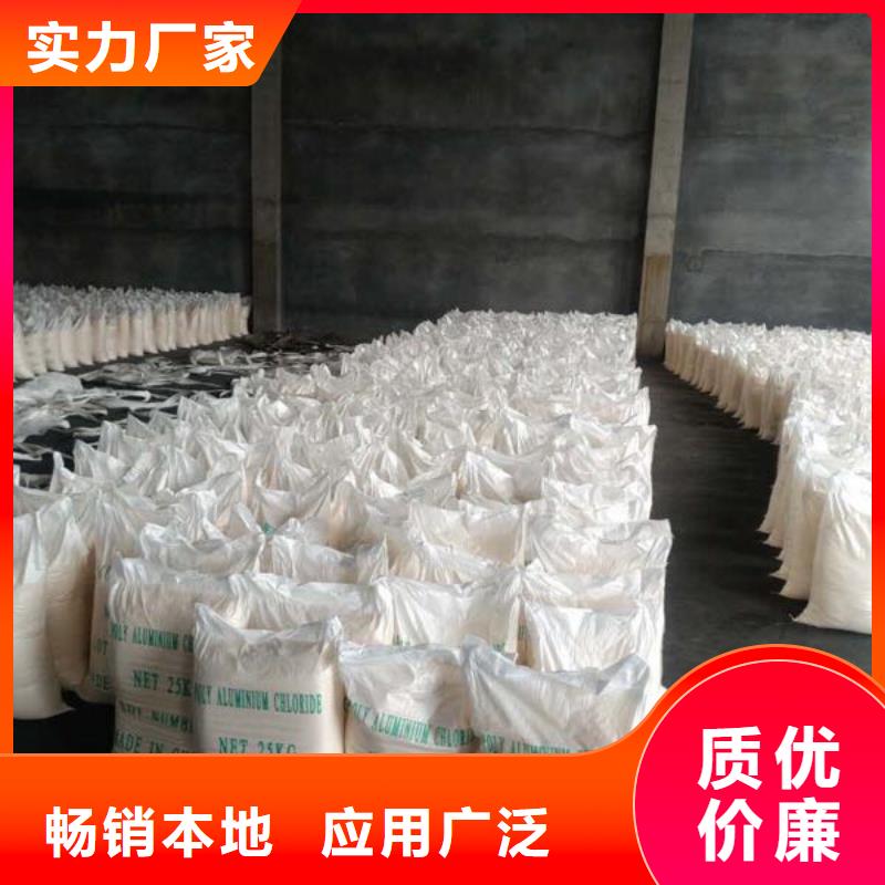聚合硫酸铁厂家