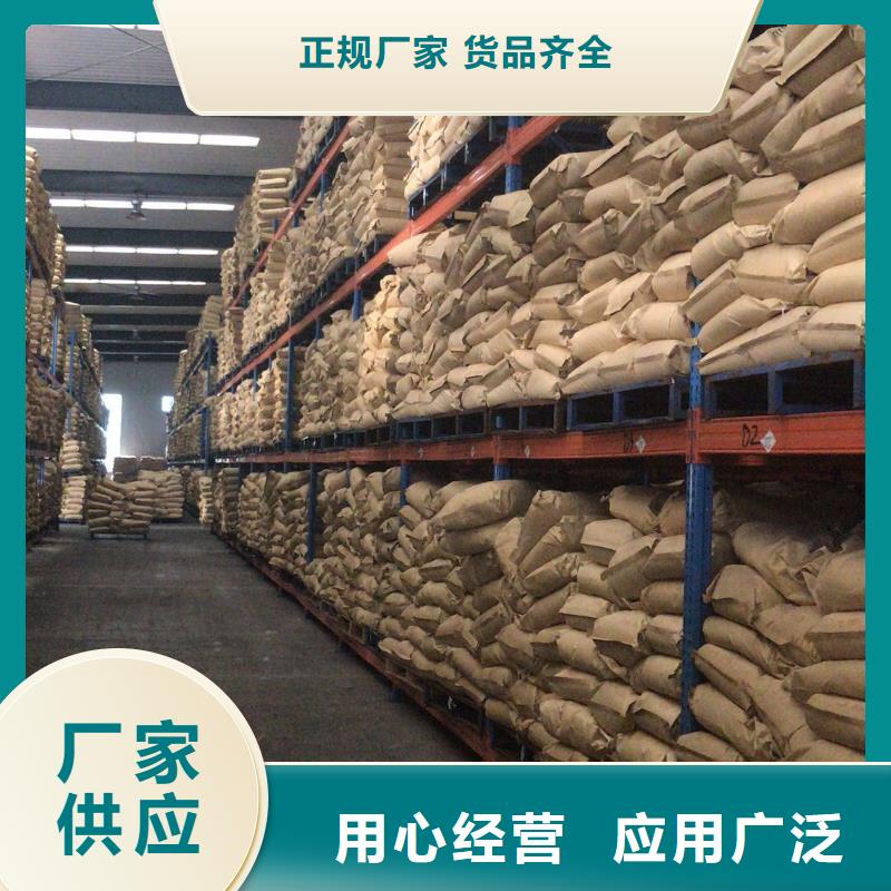 脱色剂批发视频-湖南省邵阳市|邵东|隆回|常德|湘西|湘潭|郴州|衡阳|岳阳|永州脱色剂批发-万邦清源