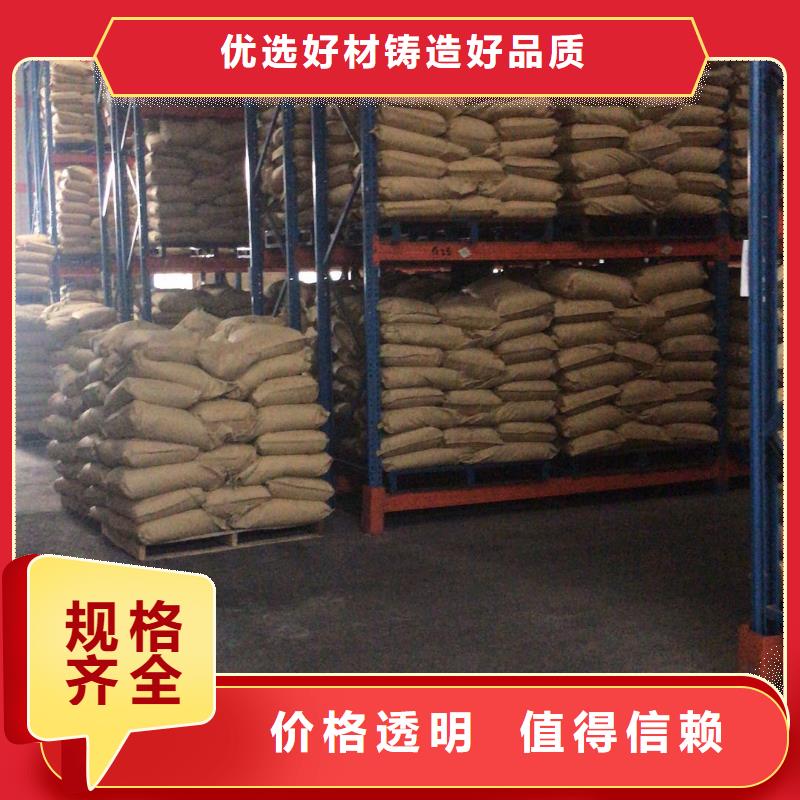 液体聚合硫酸铁报价