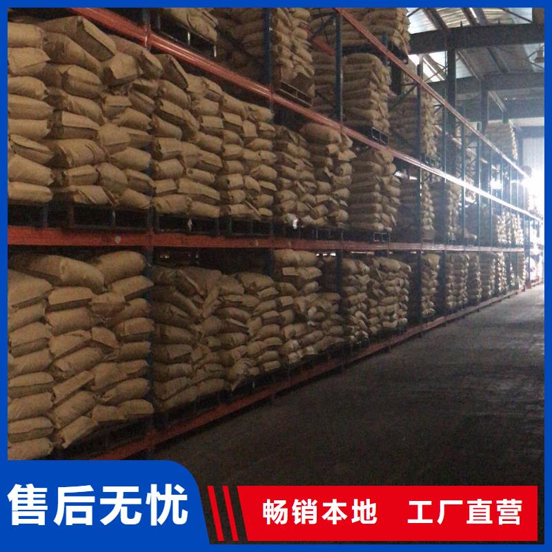 脱色剂批发万邦清源聚合硫酸铁【洗沙絮凝剂】制造生产销售