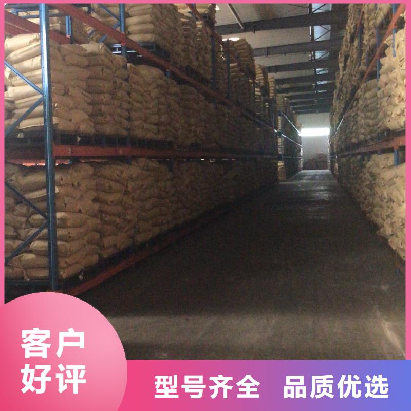 万邦清源脱色剂批发【聚合硫酸铁】 聚丙烯酰胺厂家支持非标定制