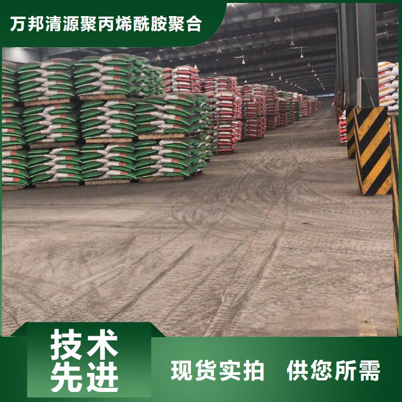 除磷剂（聚合硫酸铁）大企业好品质