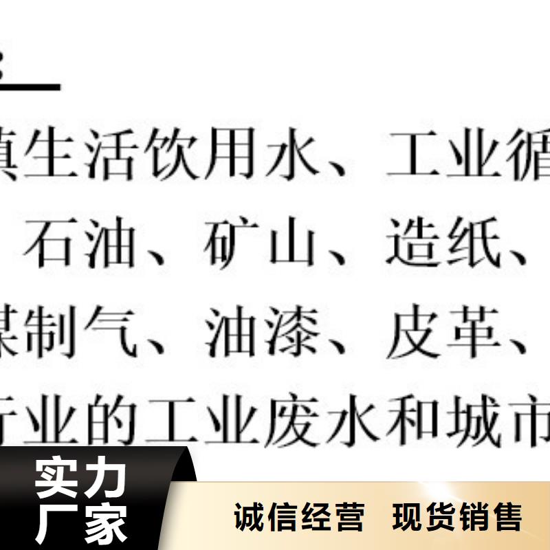 液体聚合硫酸铁报价