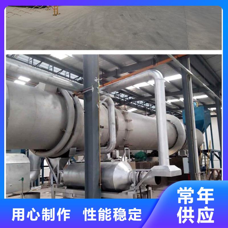 除磷剂液体让利促销