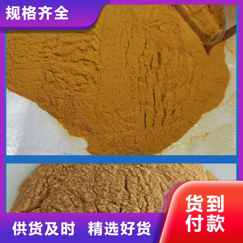 【 聚合硫酸铁_聚丙烯酰胺用品质说话】-万邦清源聚丙烯酰胺聚合氯化铝聚合硫酸亚铁醋酸钠除氟剂复合碳源除磷剂COD总氮去除剂环保科技(吉安市分公司)|覆盖地域安福|永新|萍乡|上饶|南昌|宜春|赣州|抚州|九江