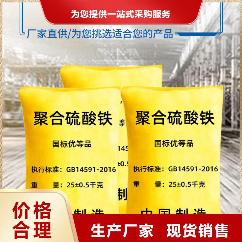 除磷剂液体优选厂家