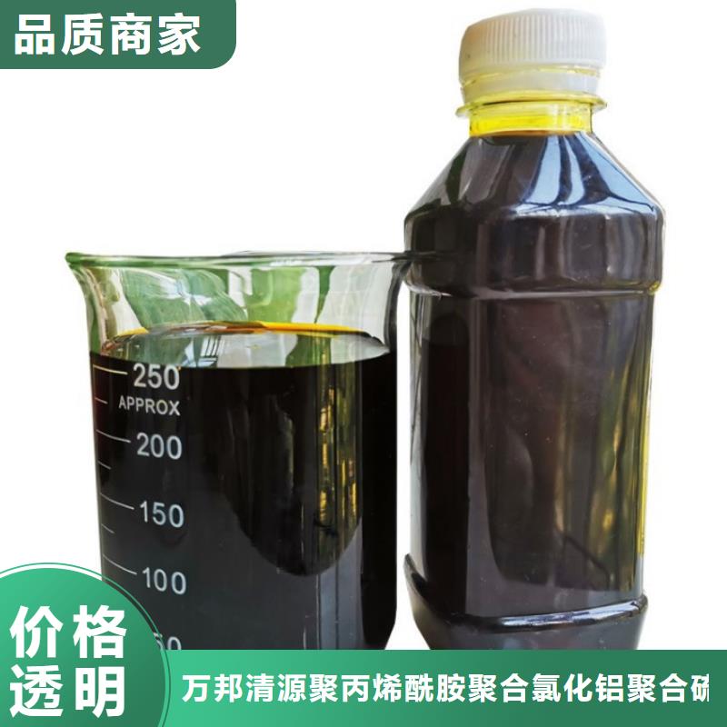 本地的聚合硫酸铁（除磷剂）生产厂家