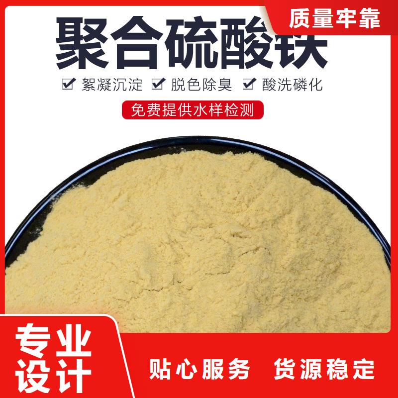 除磷剂液体生产商