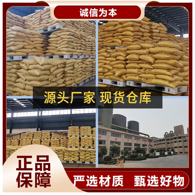 液体除磷剂厂家