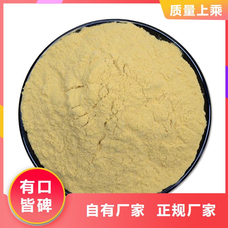除磷剂（聚合硫酸铁）-大品牌质量有保障