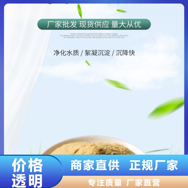 液体聚合硫酸铁厂家