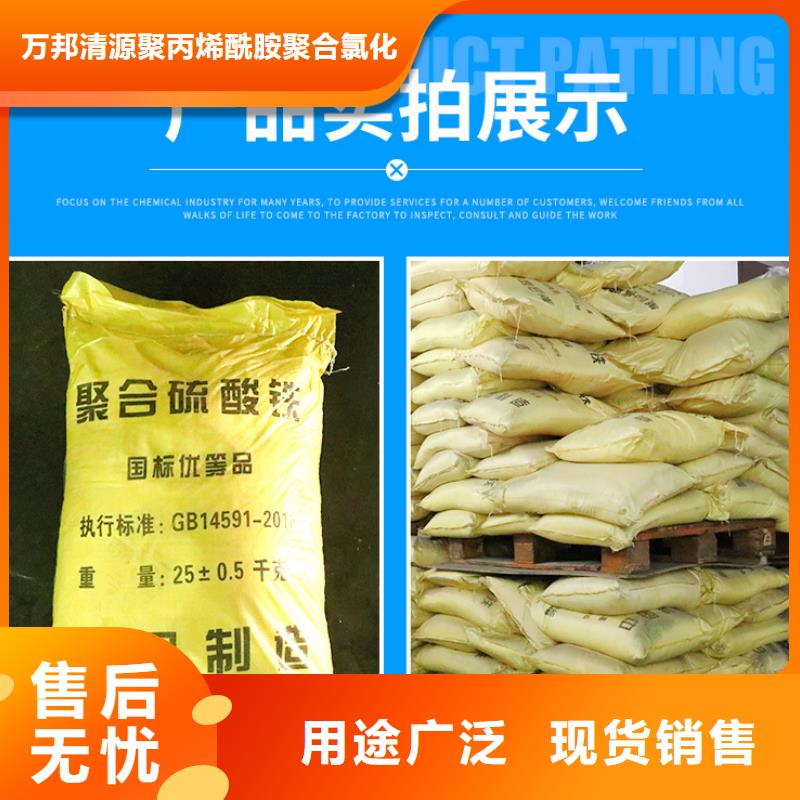 聚合硫酸铁厂家