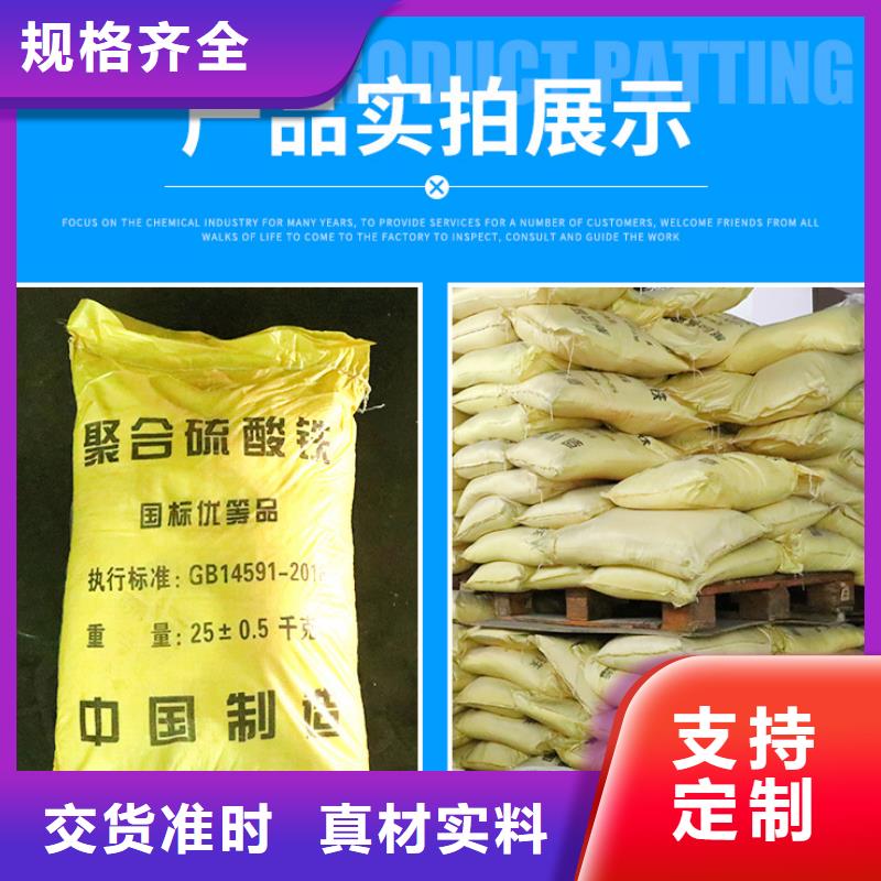 现货供应液体除磷剂_批发液体除磷剂