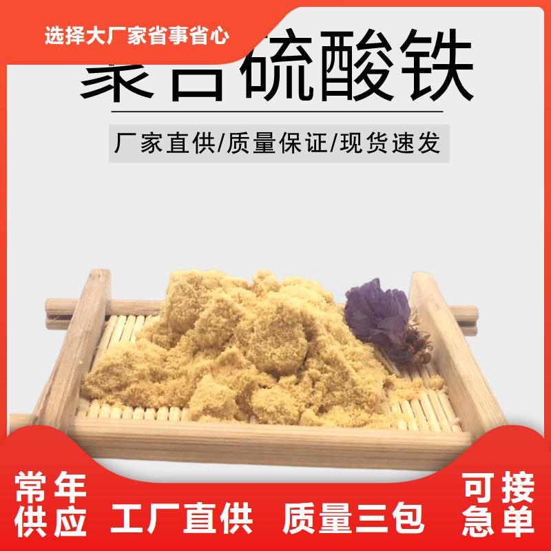 液体除磷剂厂家已认证
