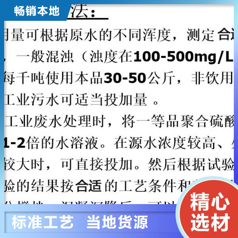 定制液体除磷剂_诚信厂家