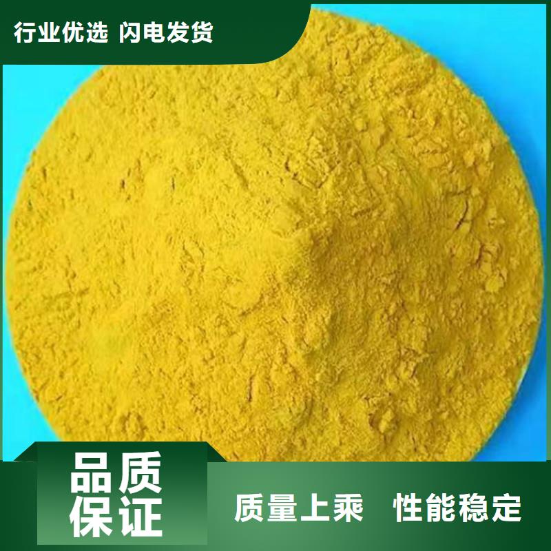 除磷剂液体优选厂家
