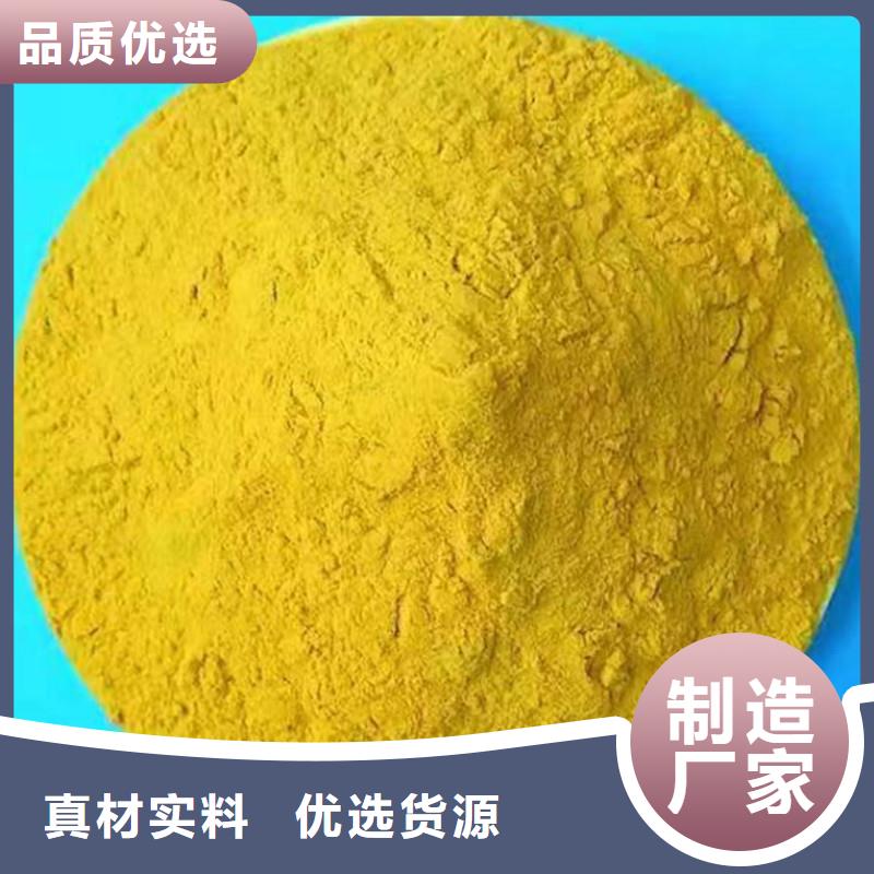除磷剂液体优选厂家