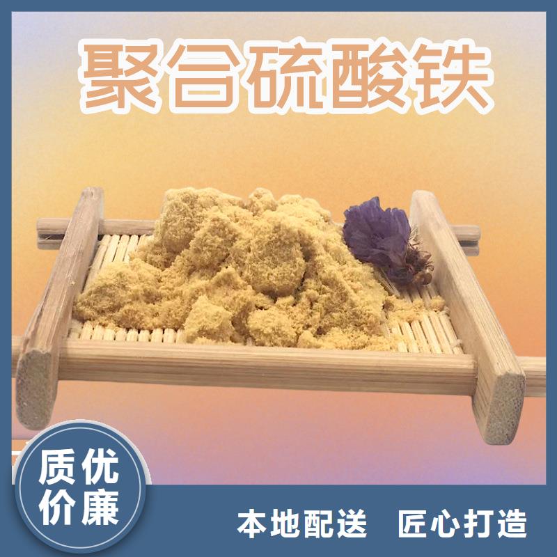 聚合硫酸铁海南澄迈县集散地