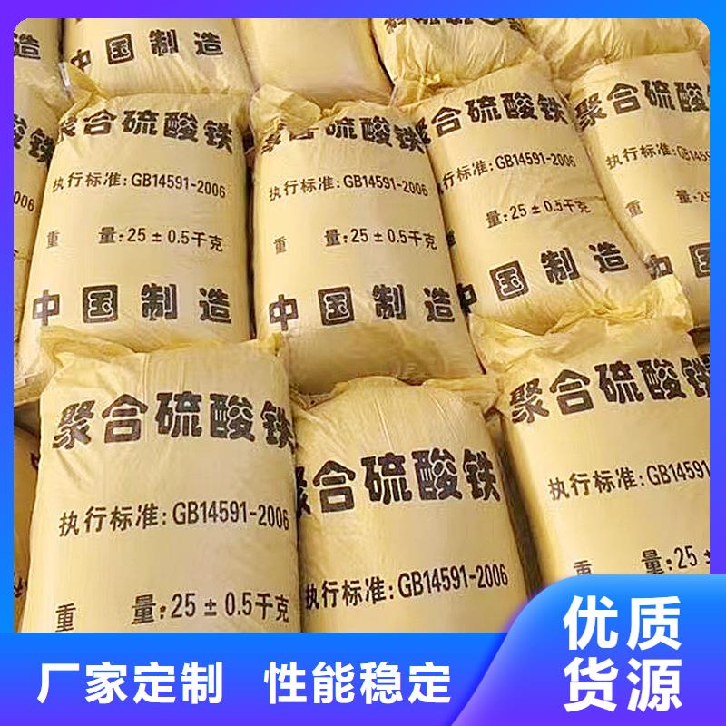 聚合硫酸铁-【醋酸钠】产地厂家直销由万邦清源为您