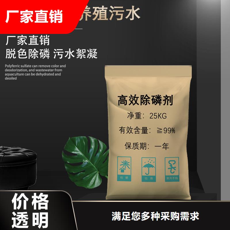 聚合硫酸铁厂家
