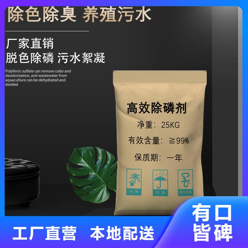 聚合硫酸铁集散地