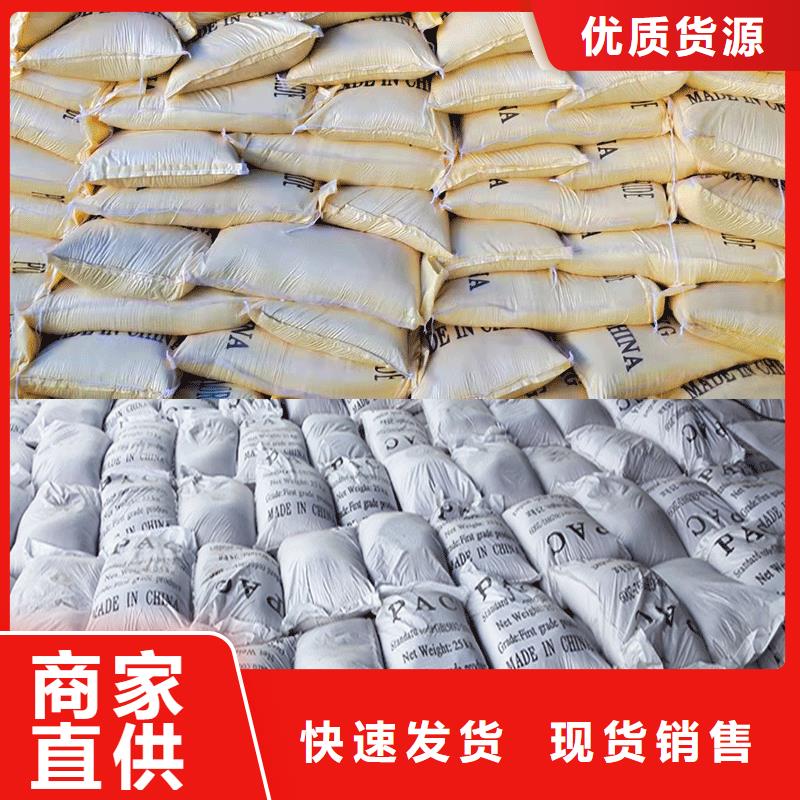 聚合硫酸铁集散地