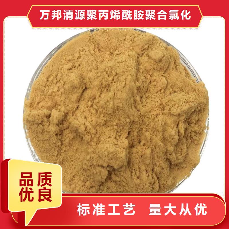 液体除磷剂质量靠谱