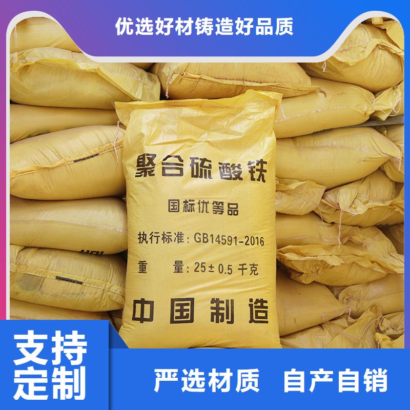 液体除磷剂质量靠谱