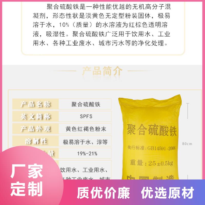 脱色剂批发视频-湖南省湘潭市|岳塘|湘乡|长沙|娄底|衡阳|湘西脱色剂批发-万邦清源