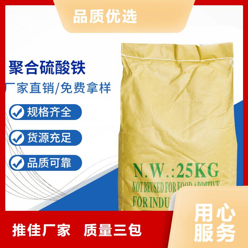 固体除磷剂公司