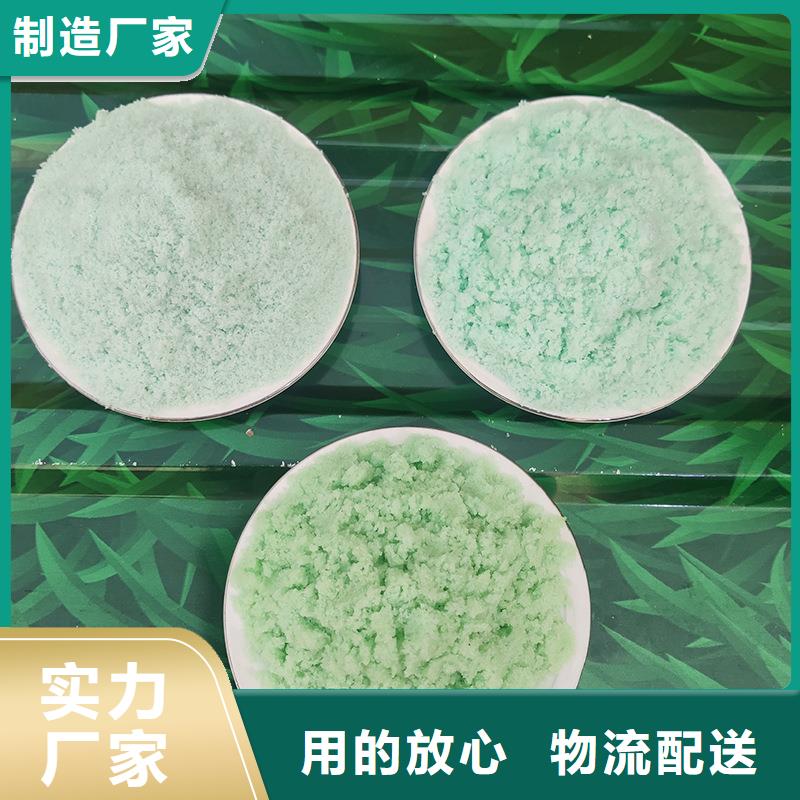 硫酸亚铁适合浇什么花库存充足