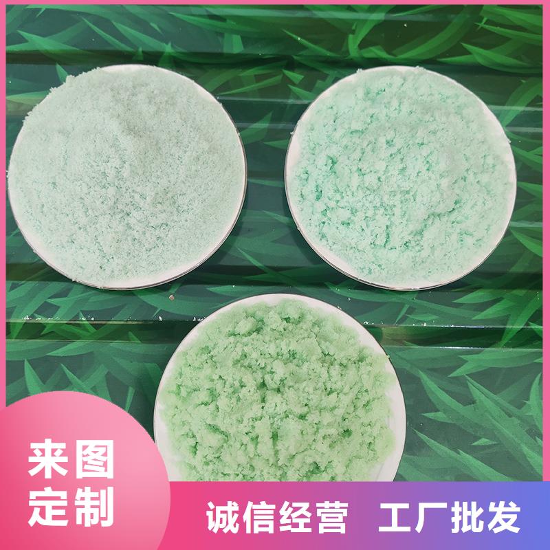 供应硫酸亚铁的用法与用量-实体厂家可定制