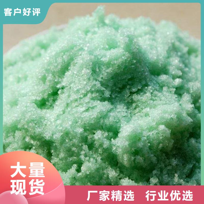 无水硫酸亚铁生产销售