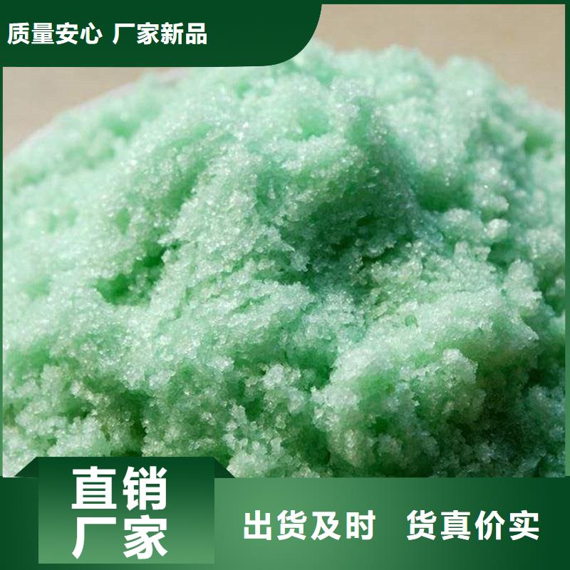无水硫酸亚铁生产销售