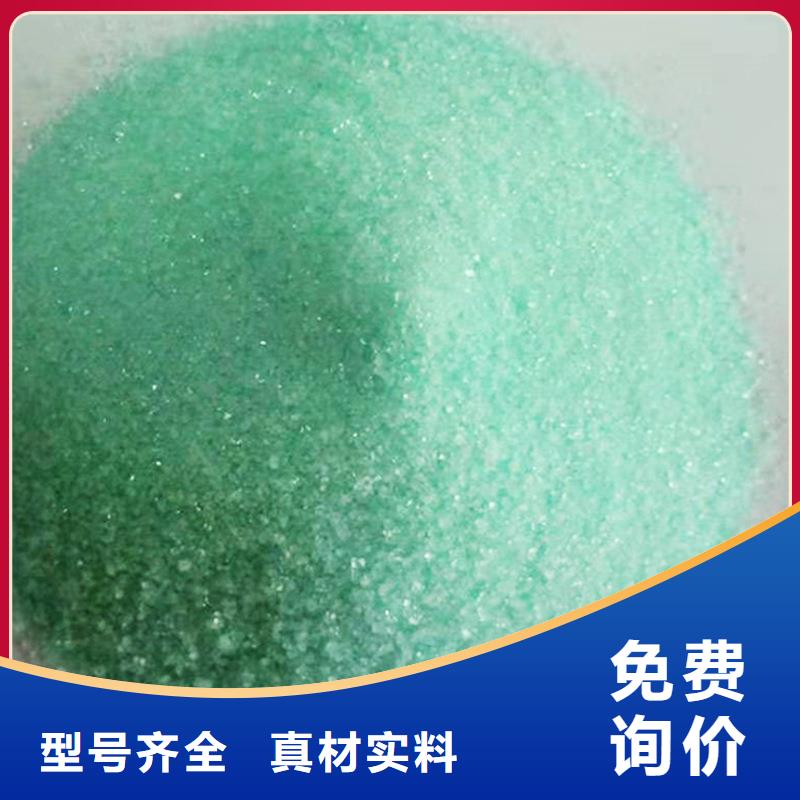 硫酸亚铁的用法与用量厂家直销-本地生产厂家