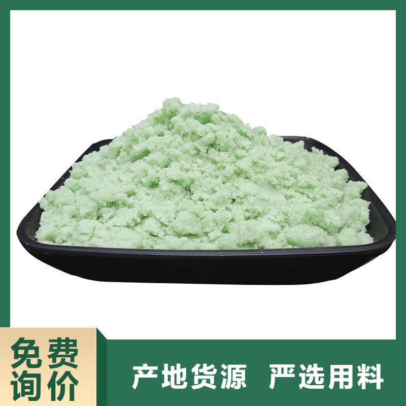 买硫酸亚铁的作用和用途必看-欢迎选购