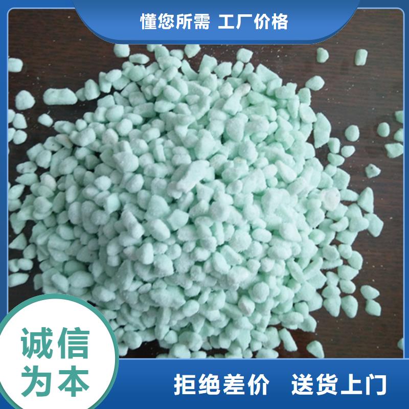 无水硫酸亚铁生产销售