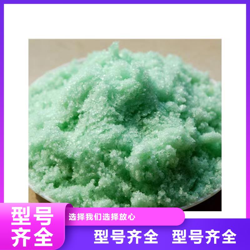 硫酸亚铁的使用方法和注意事项多重优惠