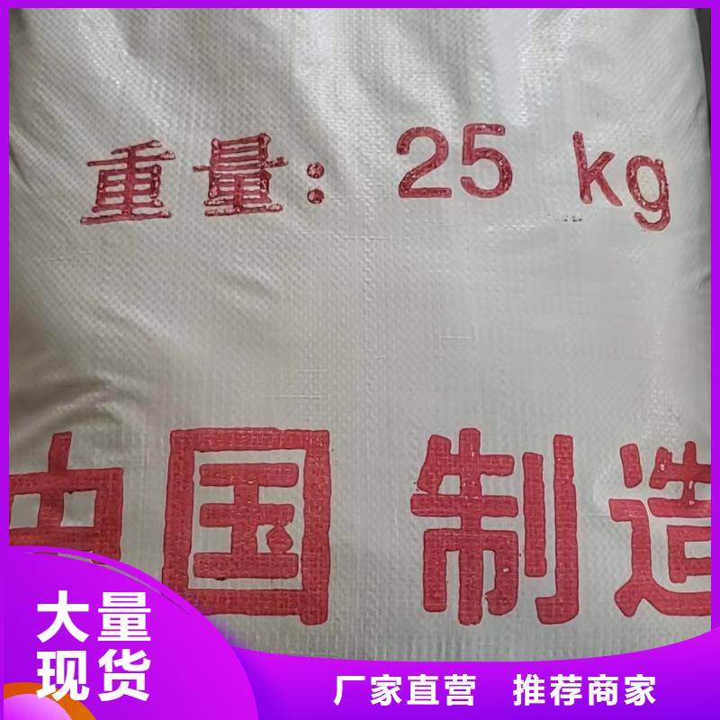同质量酸洗硫酸亚铁，我们价格更合理
