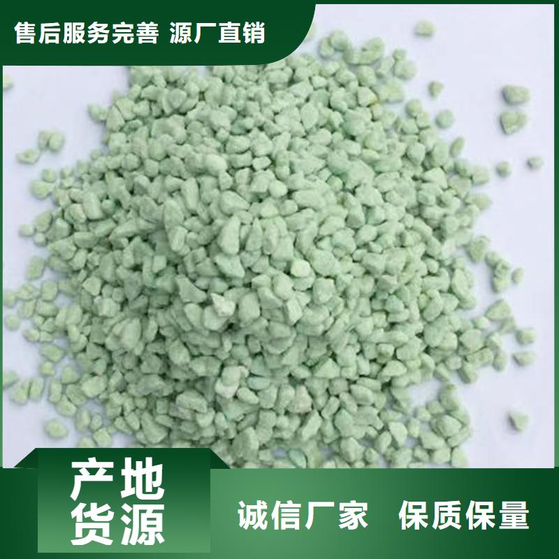硫酸亚铁生产厂家量大优先发货