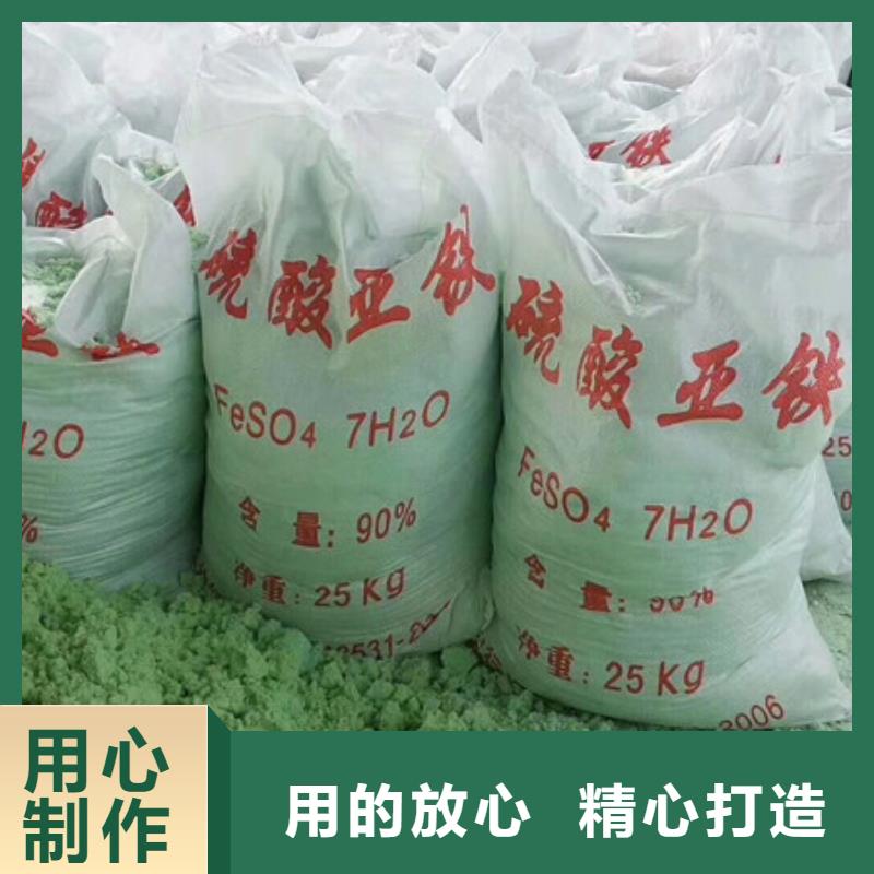 采购钢厂硫酸亚铁必看-规格全