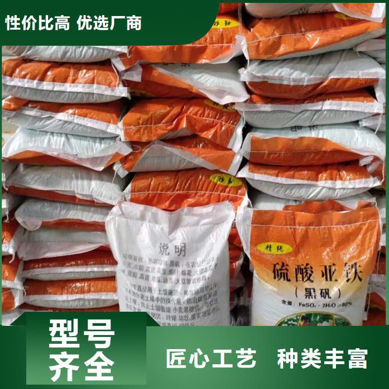 买硫酸亚铁的作用和用途必看-欢迎选购