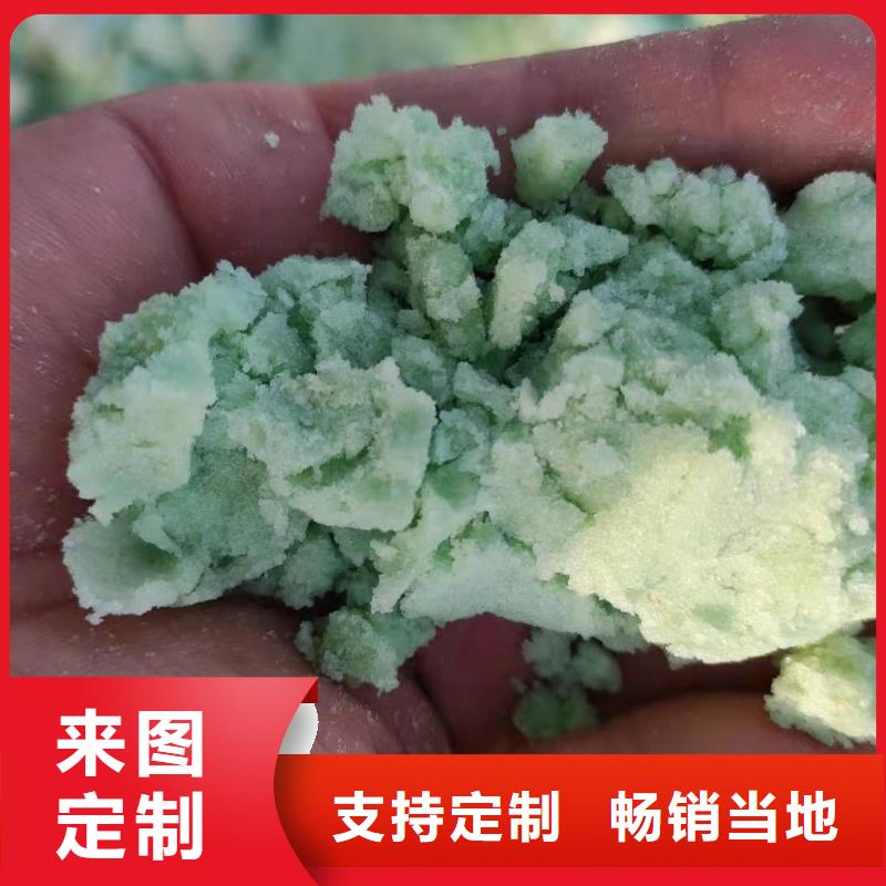 买硫酸亚铁的作用和用途必看-欢迎选购