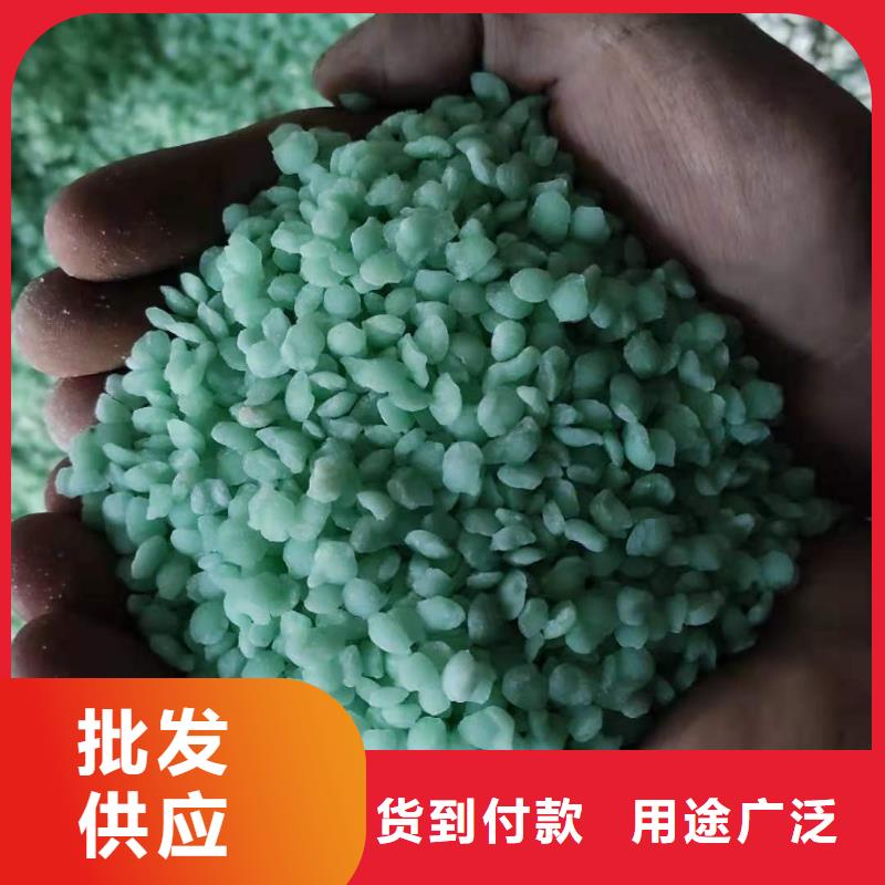 散装硫酸亚铁期待您的来电