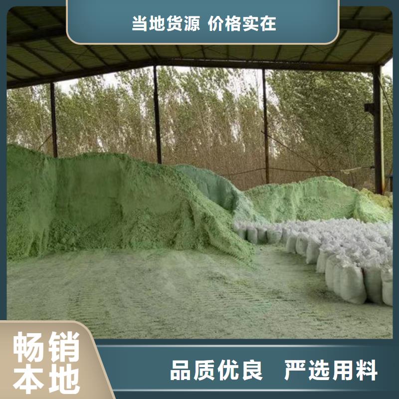 同质量酸洗硫酸亚铁，我们价格更合理